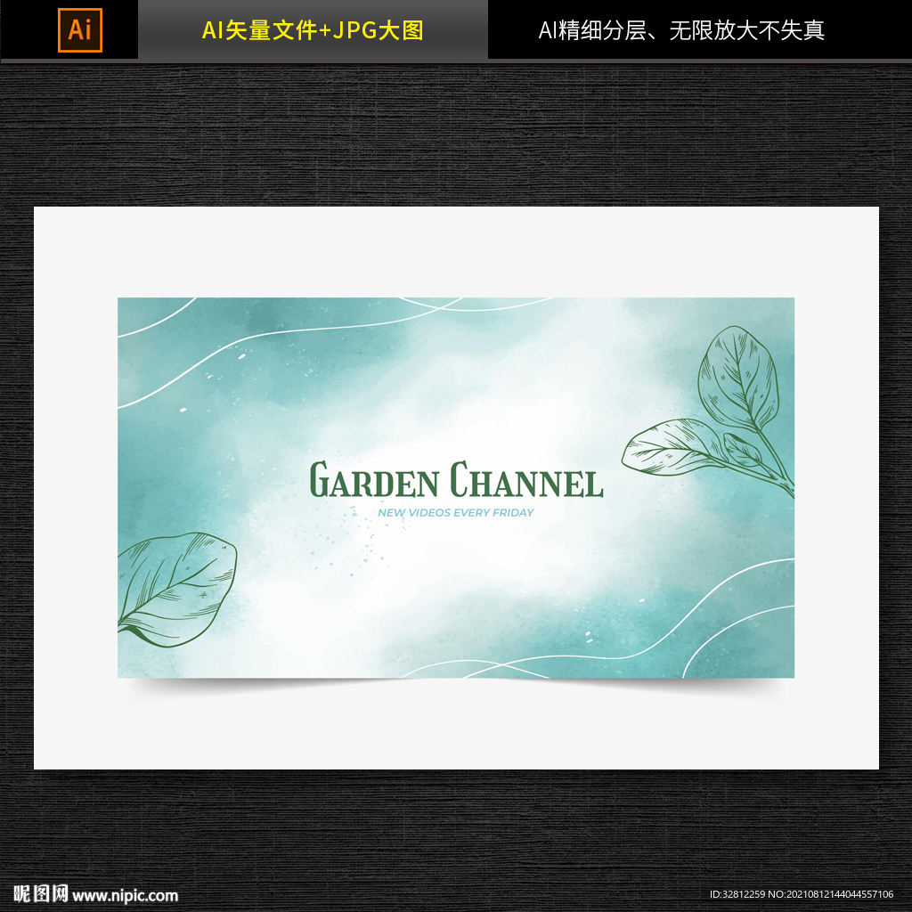 水墨背景素材