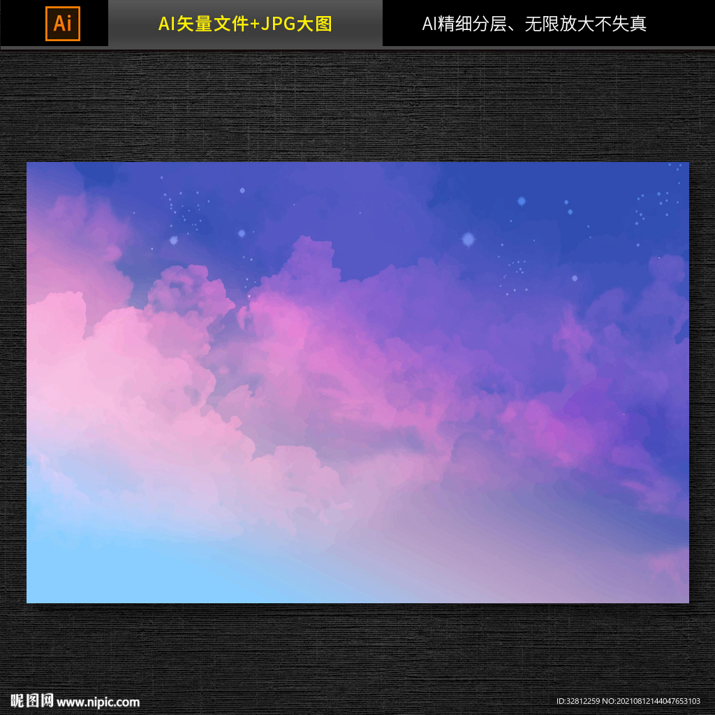 水墨背景素材