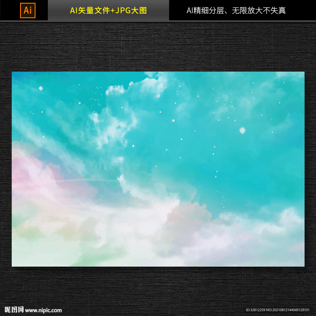 水墨背景素材