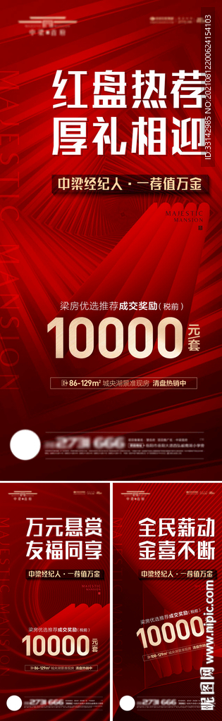 全民转介