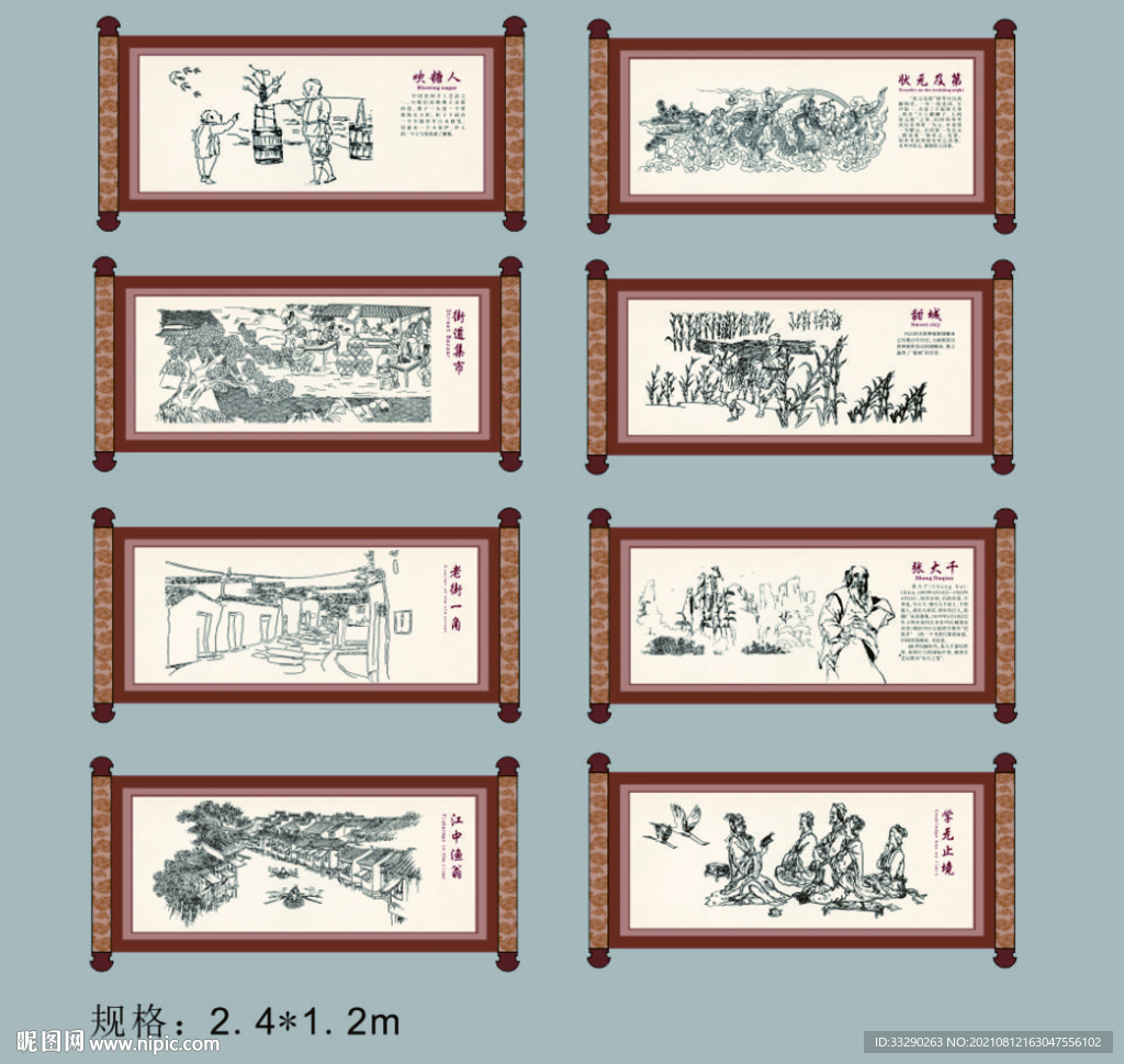 内江历史文化图