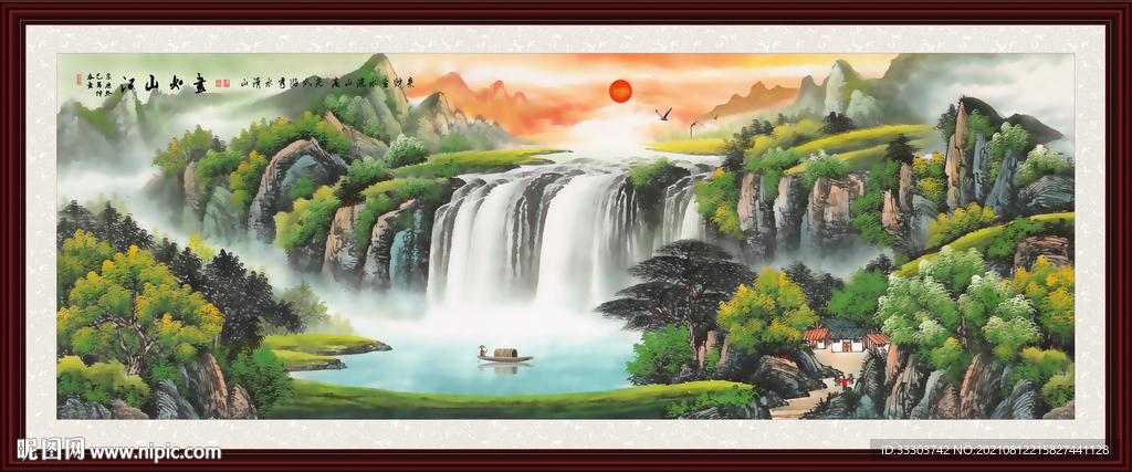 国画山水
