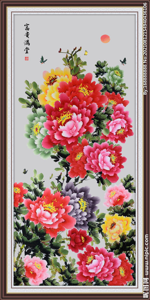 富贵花开