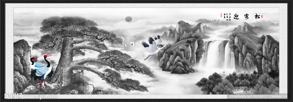 水墨山水