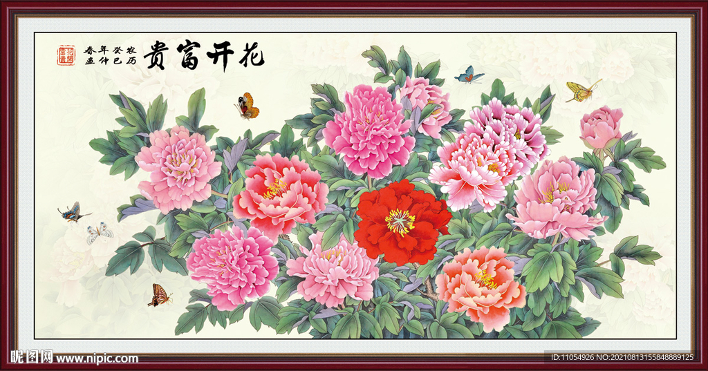 牡丹国画