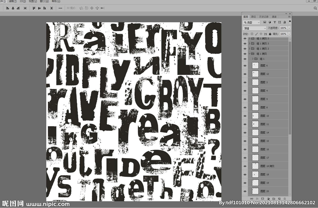 抽象斑驳涂鸦时尚英文字