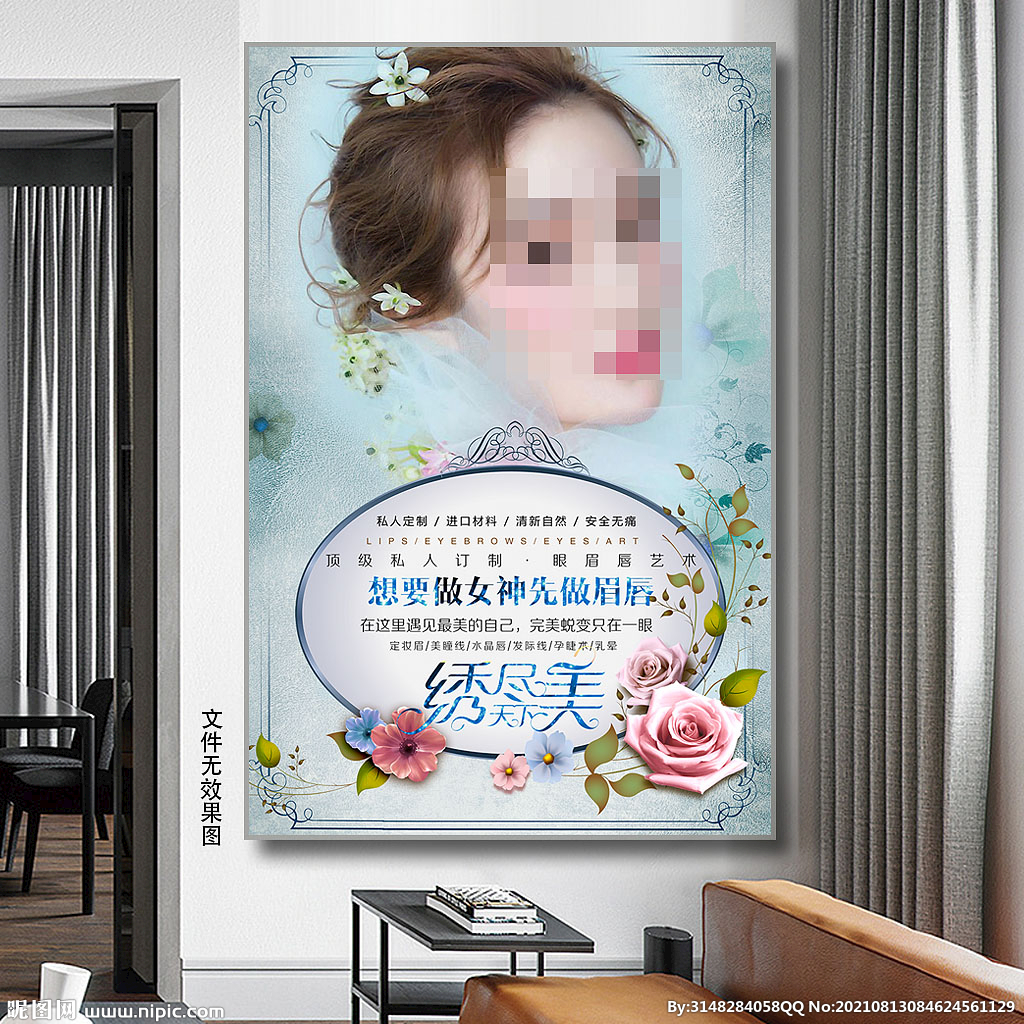 美容院挂画 