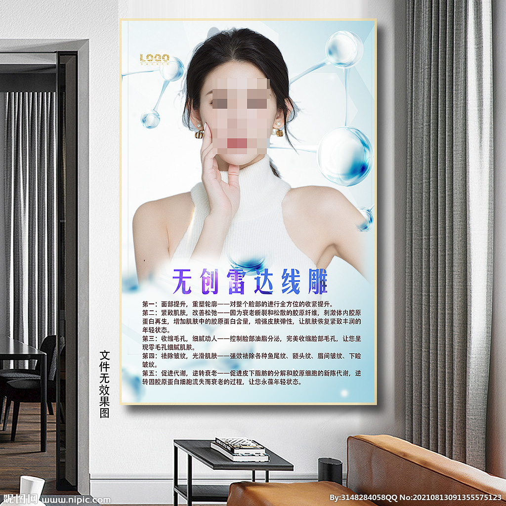 线雕