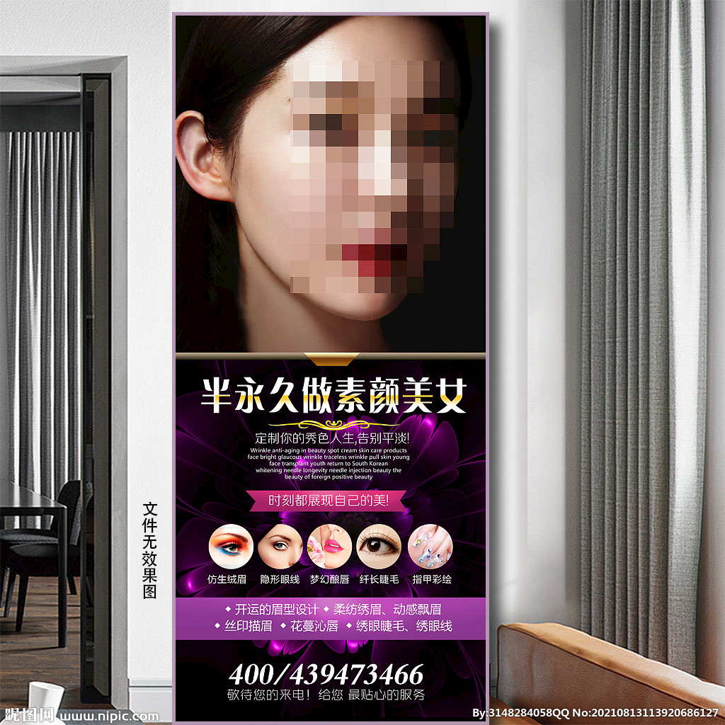 整形美容