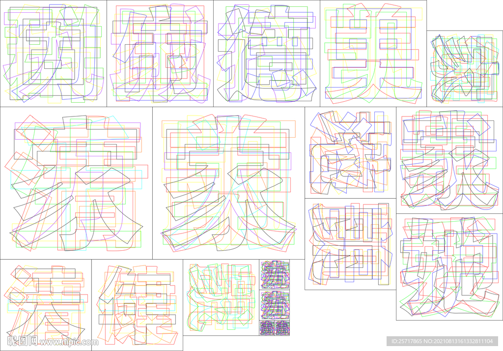 墙画