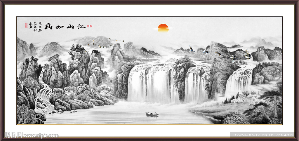 水墨山水画
