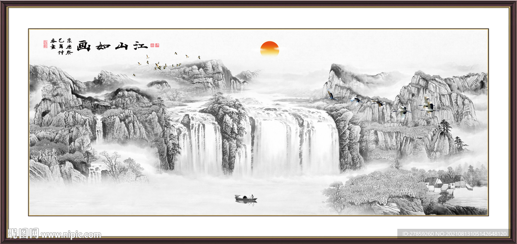 水墨山水画