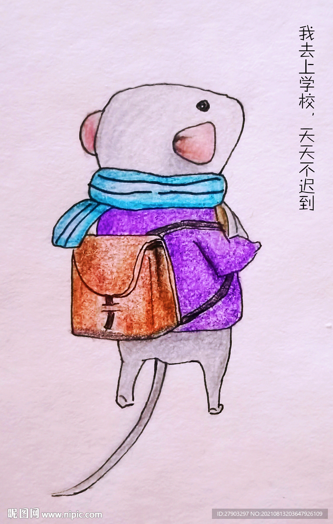 手绘背书包上学的可爱小老鼠