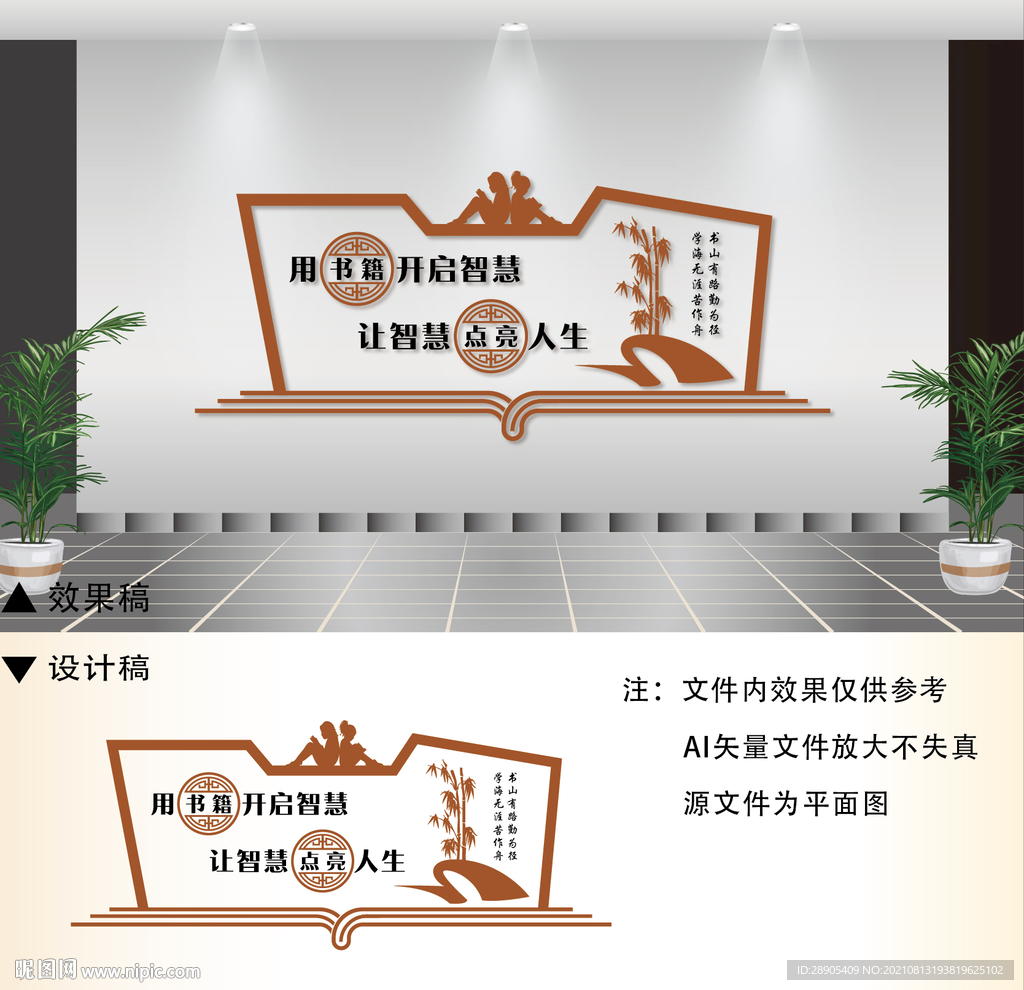 图书馆