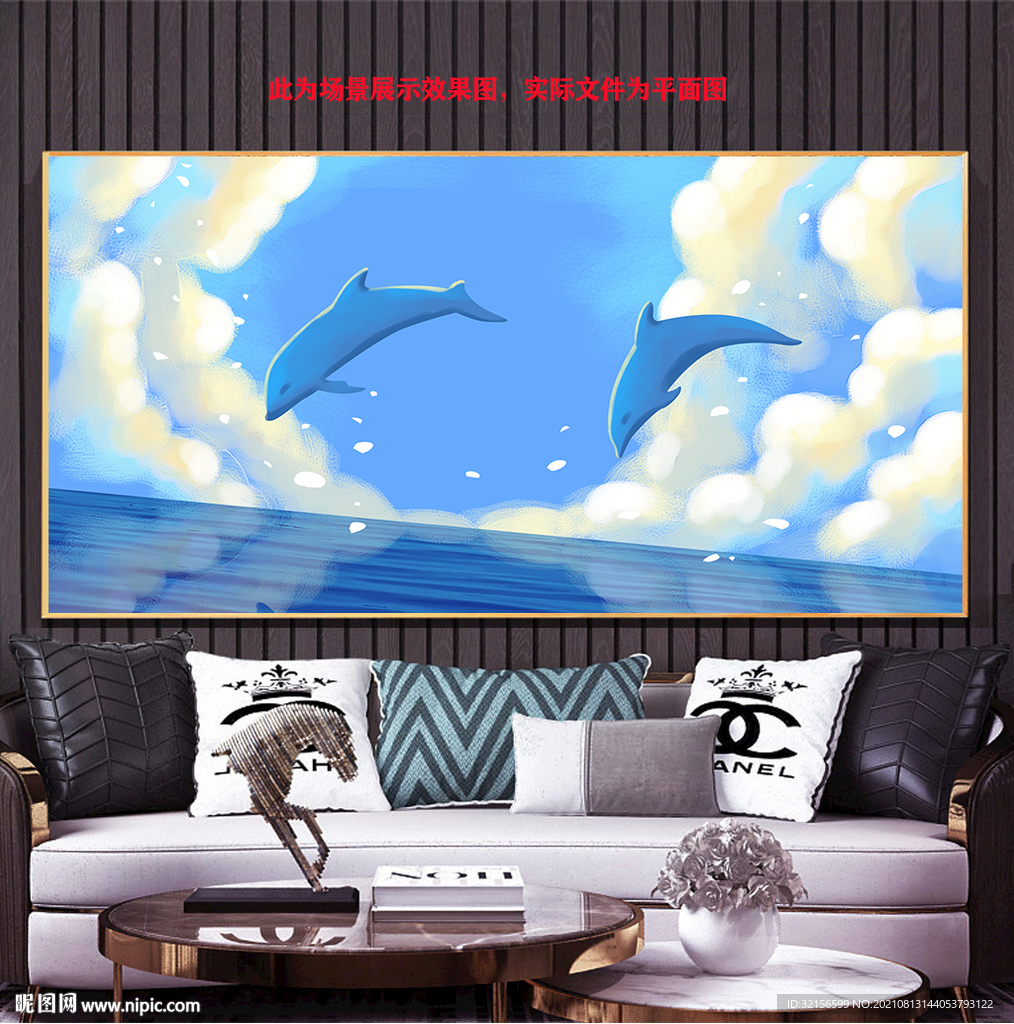 海豚装饰画