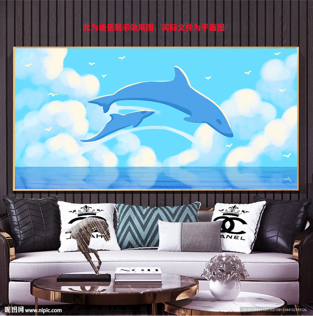 海豚装饰画