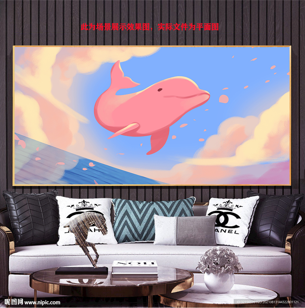 海豚装饰画