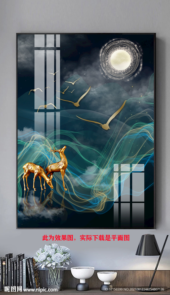 意境山水麋鹿装饰画