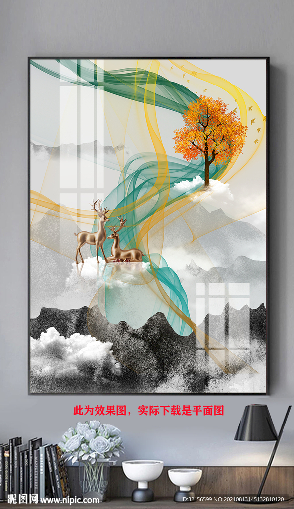 意境山水发财树装饰画