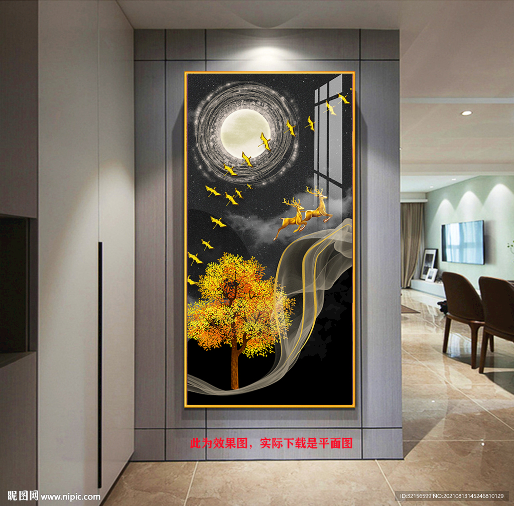 意境山水麋鹿装饰画