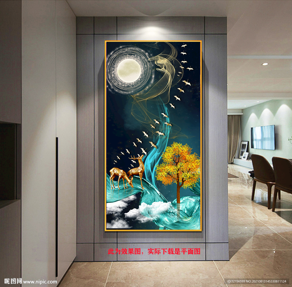 意境山水麋鹿装饰画