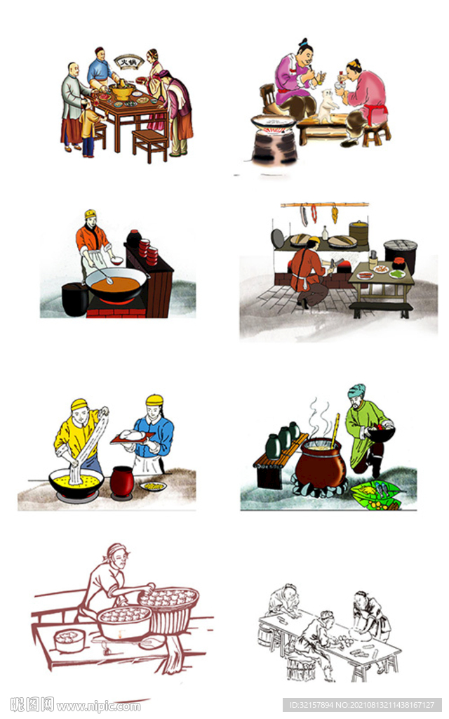煮面插画元素