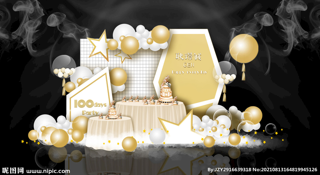 白金宝宝宴甜品区