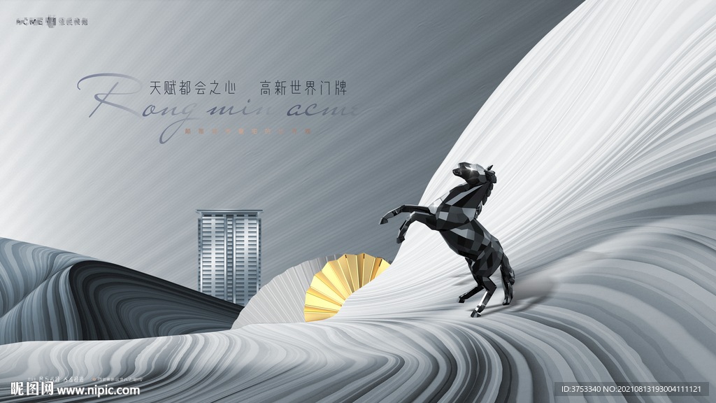 轻奢 豪宅 地产广告