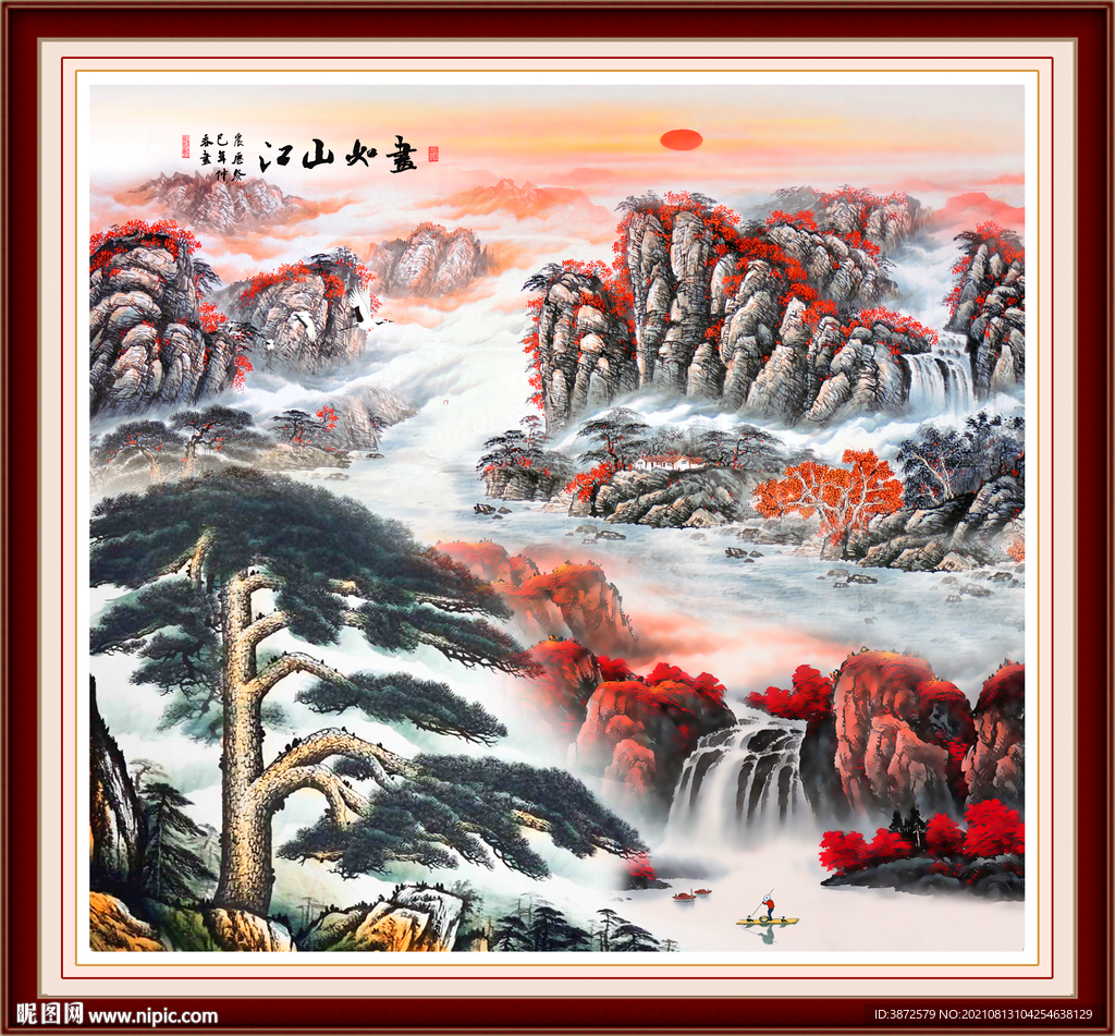 国画山水画