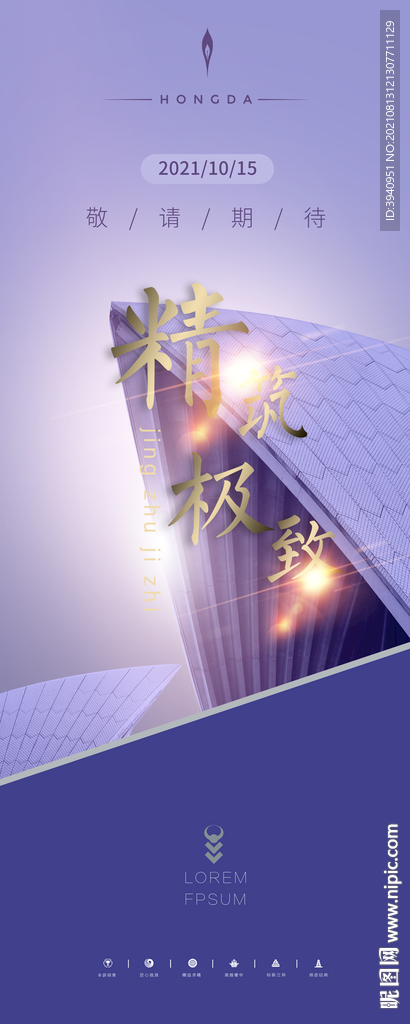 X展架展板