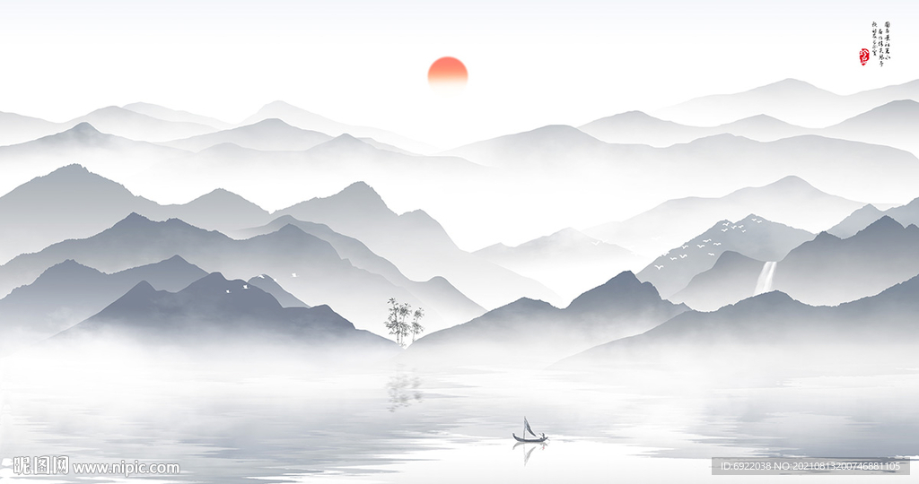 水墨画