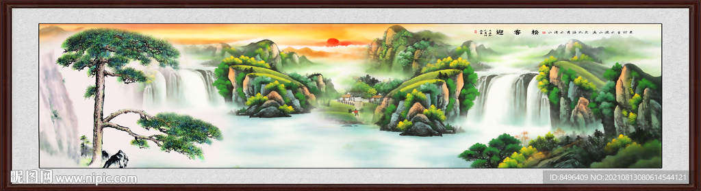 迎客松山水画