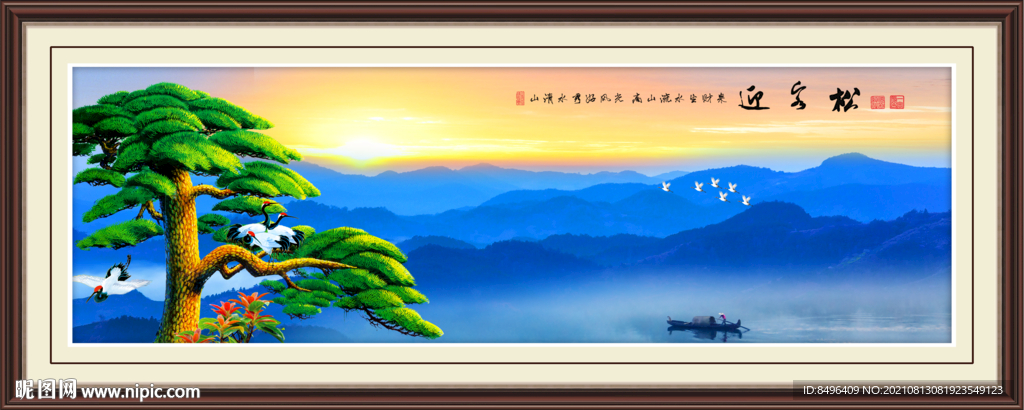 山水风景