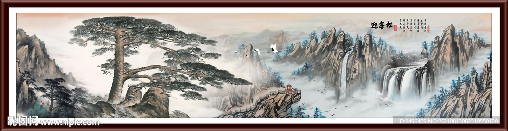 国画山水