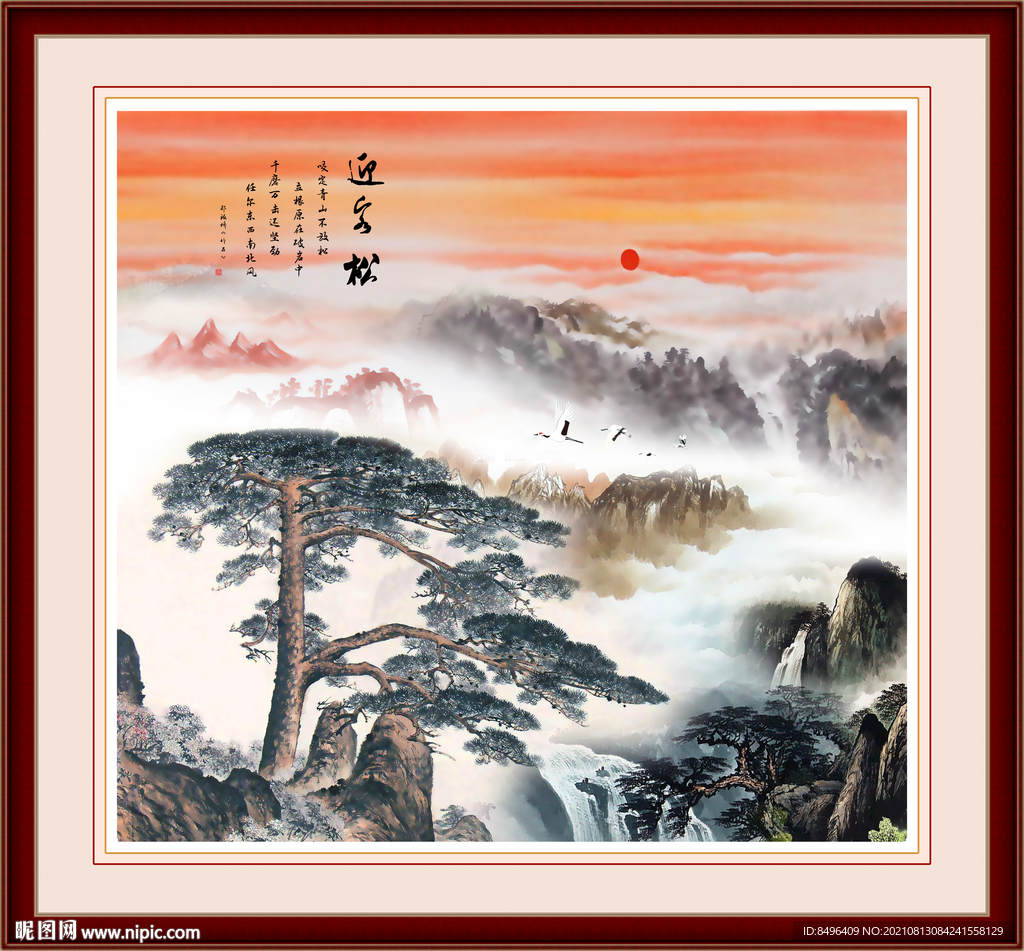 国画