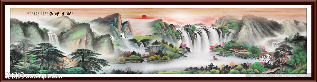 流水生财