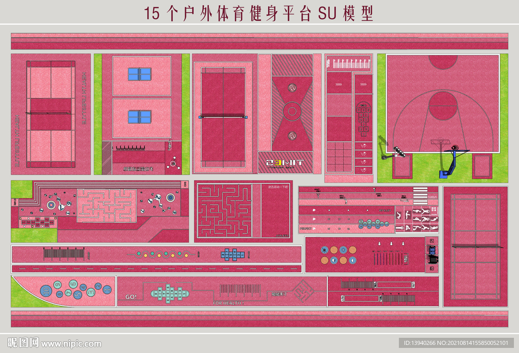 户外体育健身平台