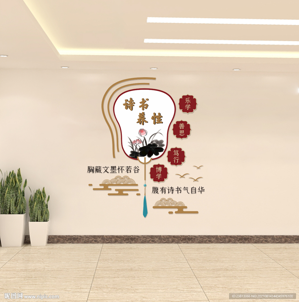 腹有书香气自华 读书养性