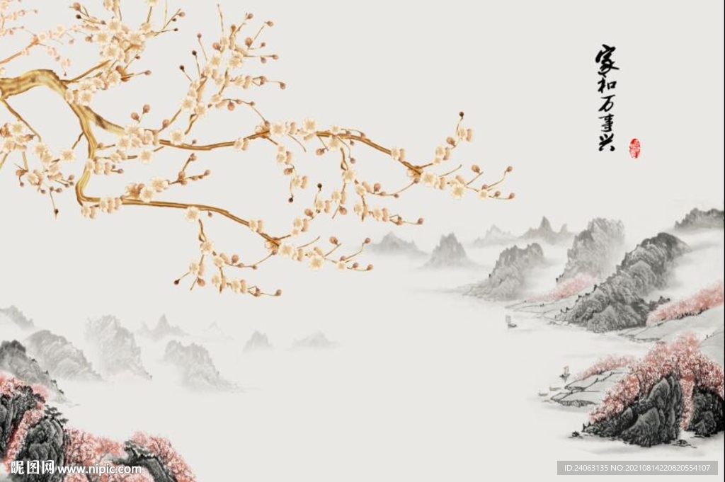 工笔花卉山水家和万事兴