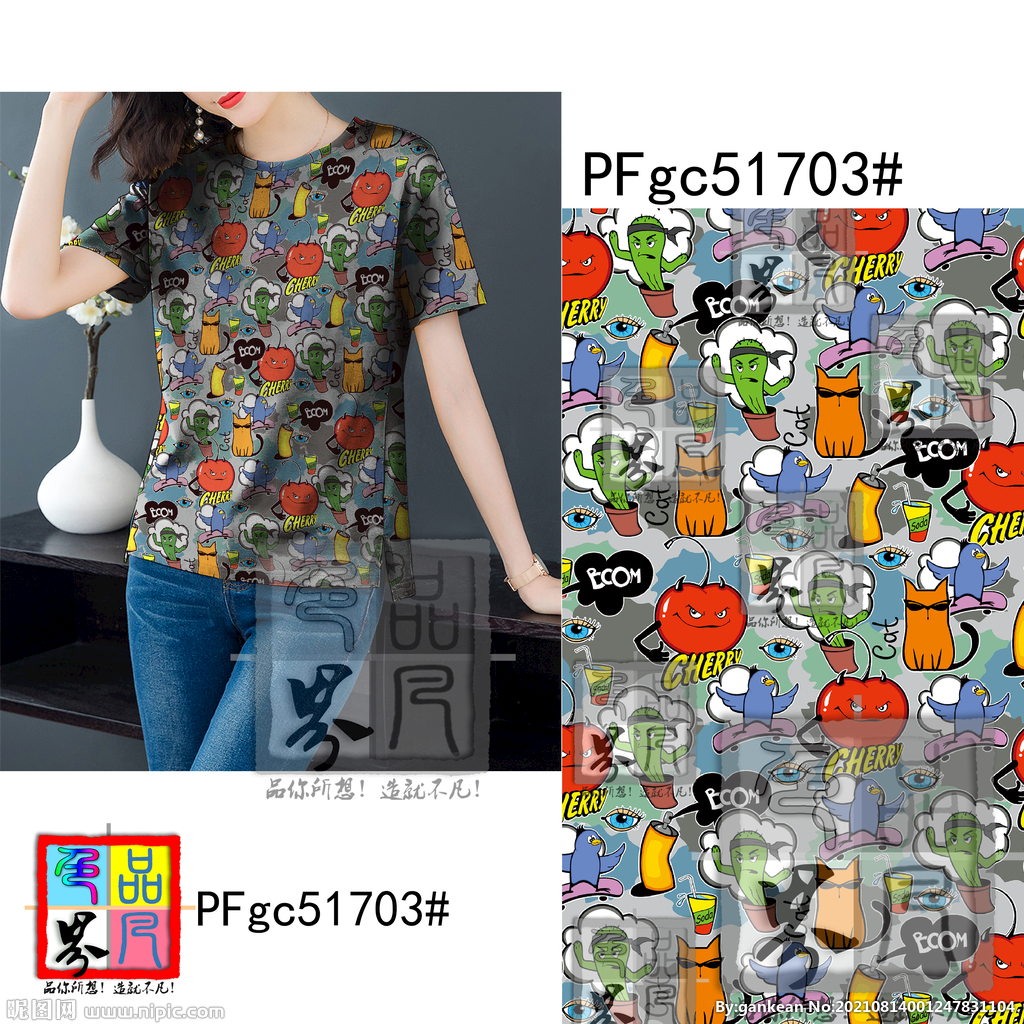 打底衫 大牌 数码印花 小碎花