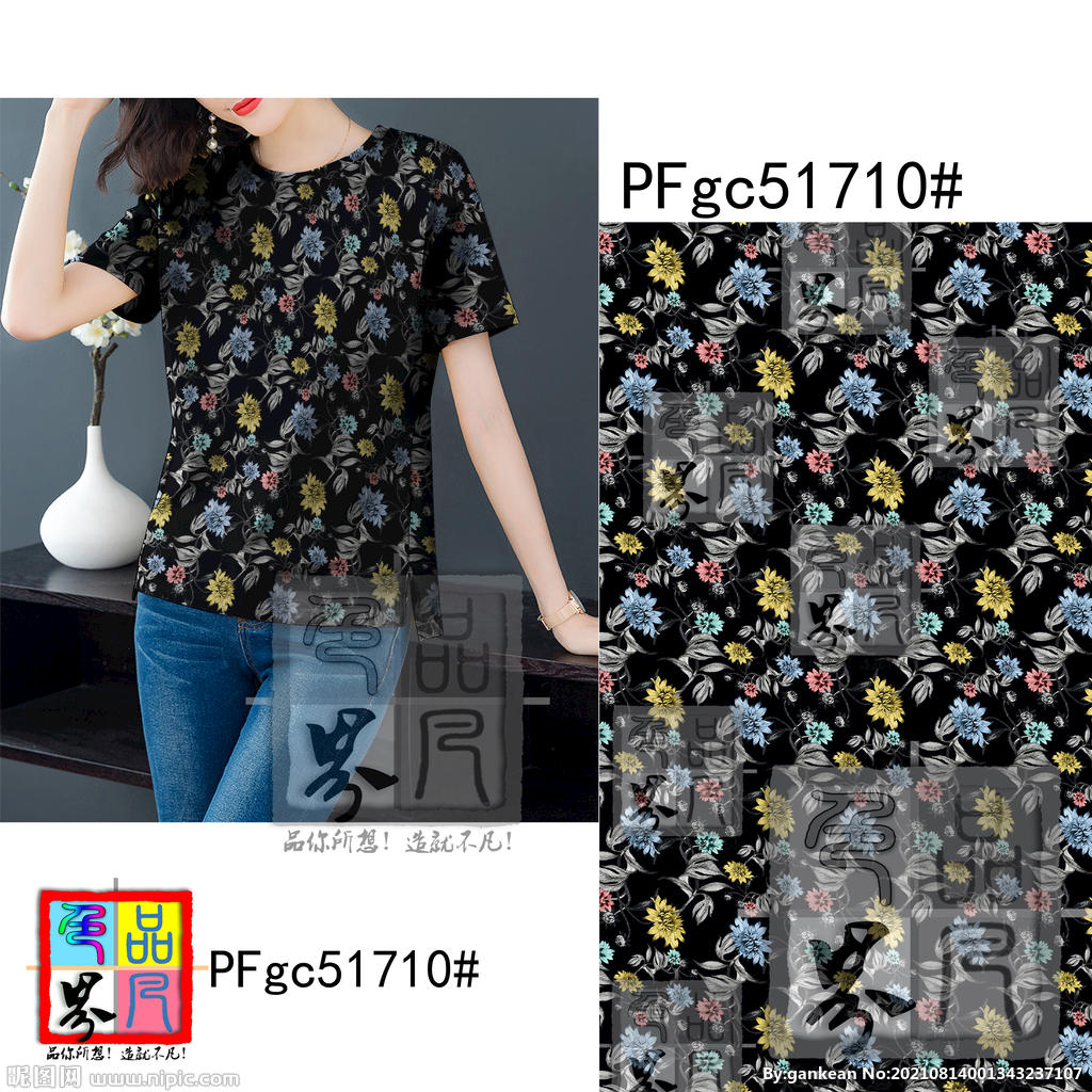 打底衫 大牌 数码印花 小碎花