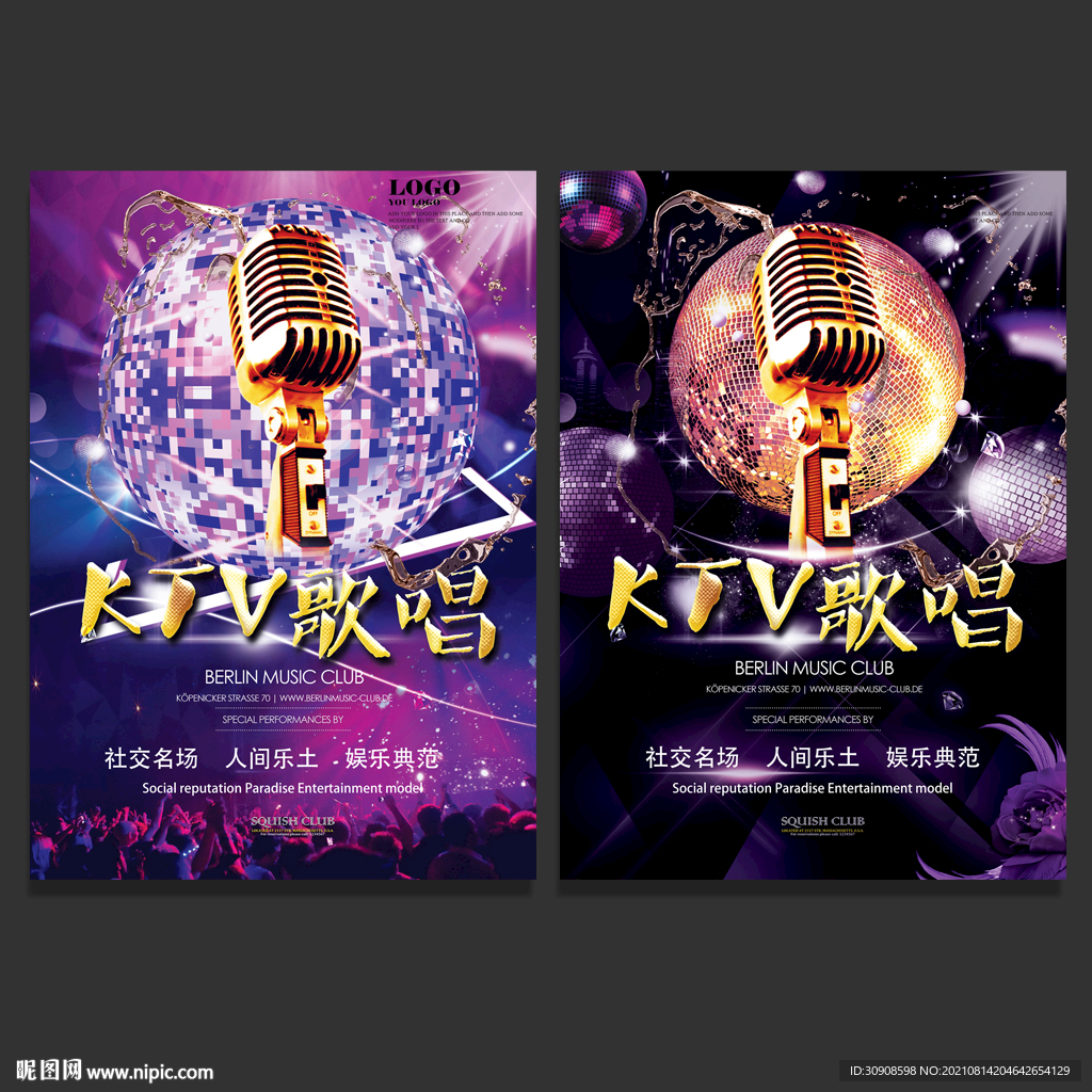 KTV海报