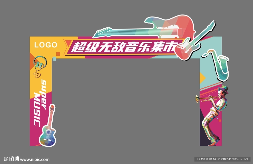 矢量音乐拱门