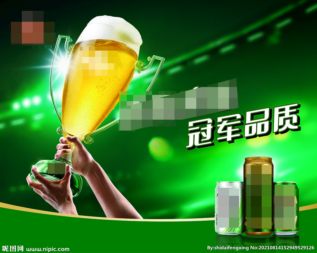 鲜活人生