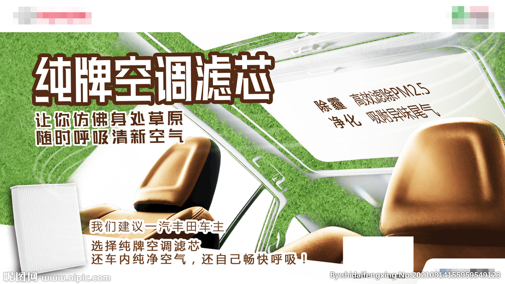 随时呼吸