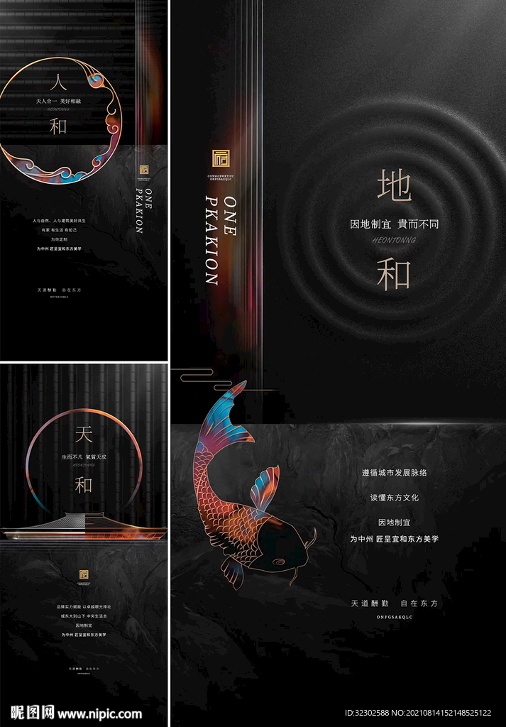 中式提报
