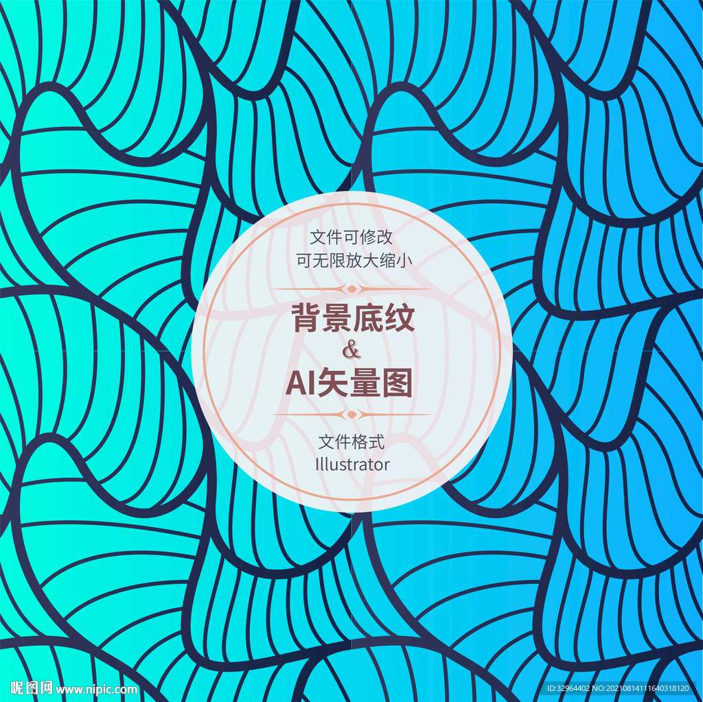 不规则几何图案