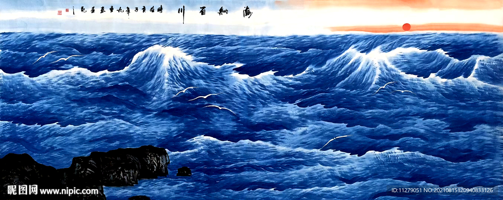 海纳百川油画