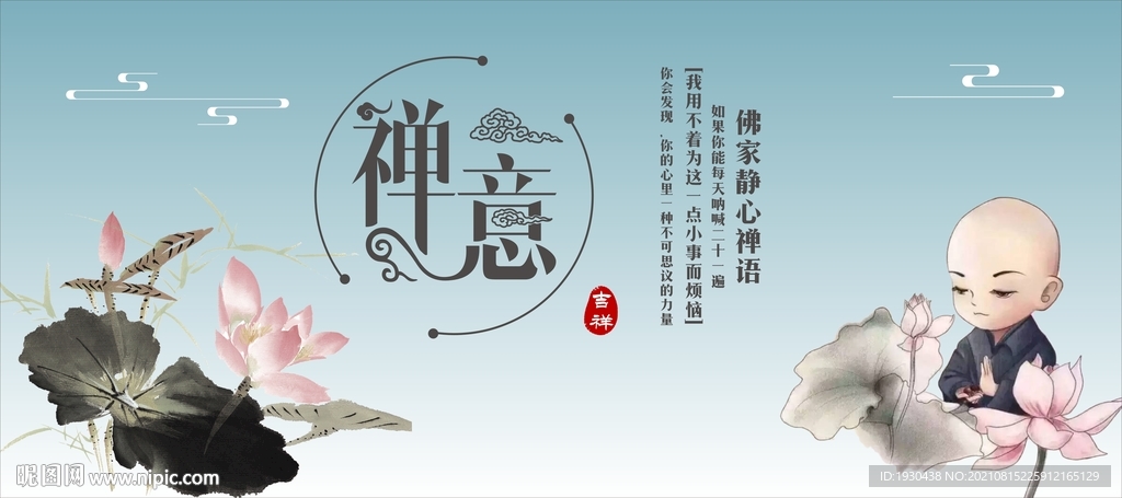 鱼缸背景