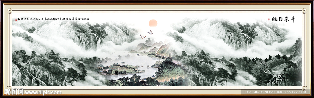办公室装饰画